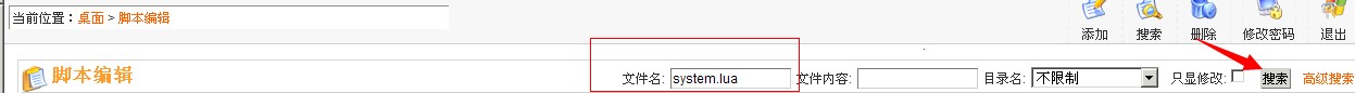 如何去掉官方离线挂机功能?