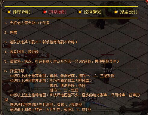 升级指南