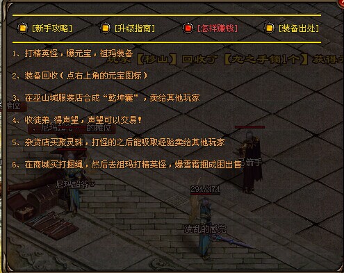 打宝方法