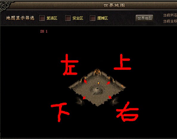石墓阵地图