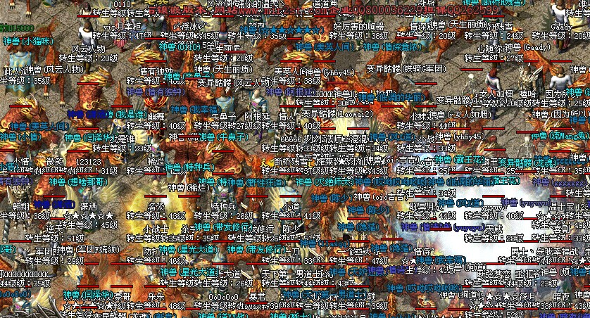 安全区火爆场景