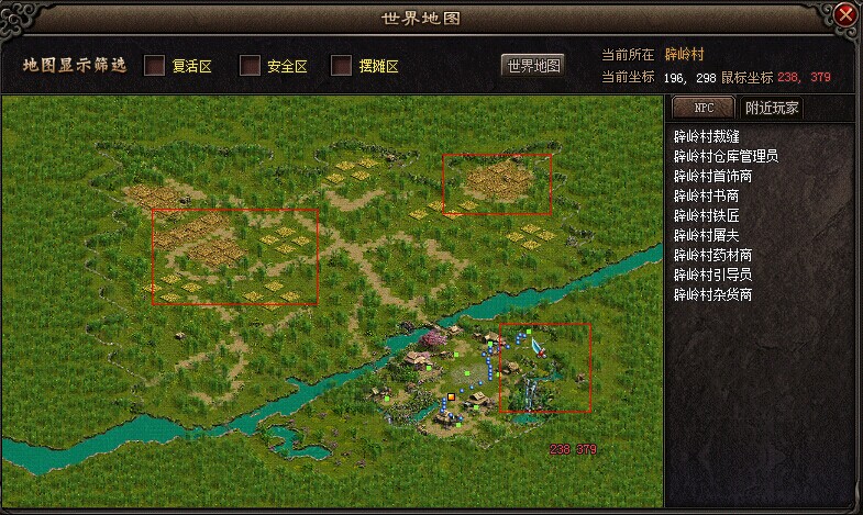 全景地图