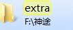 上传文件到网站服务器