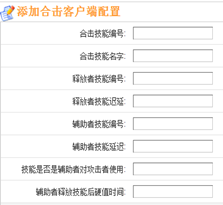 编辑前