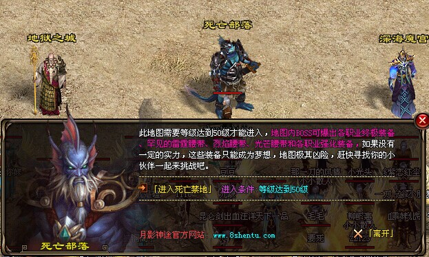 死亡部落