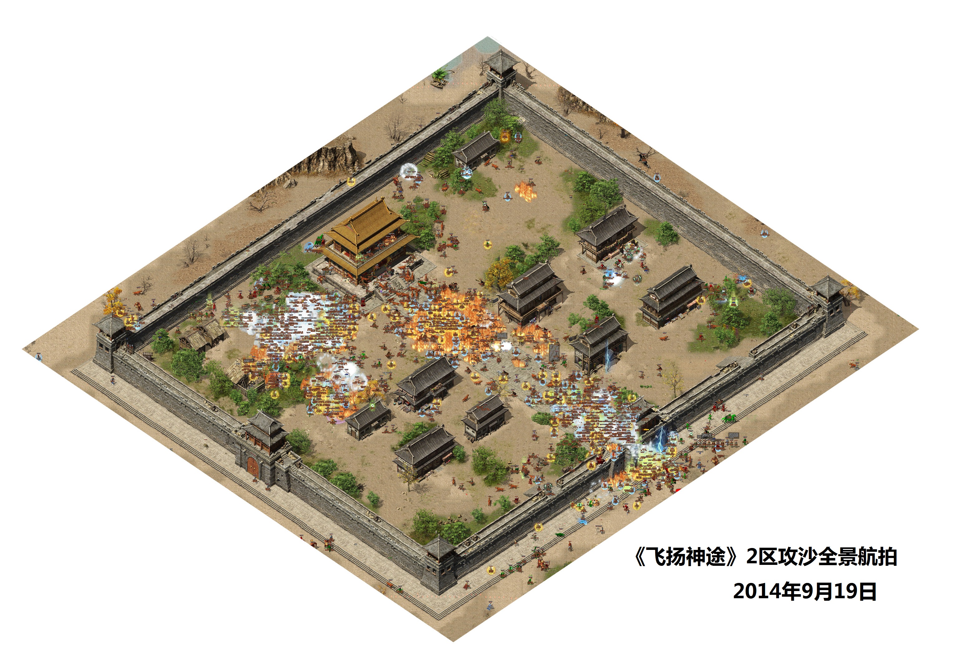 神途跨服战全景图