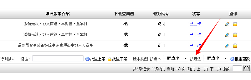 开区信息