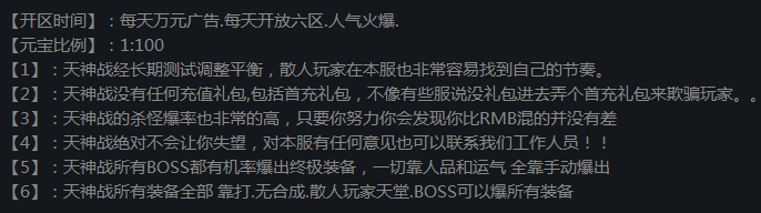长久稳定