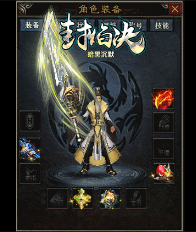 玩转宝石系统 轻松KO对手