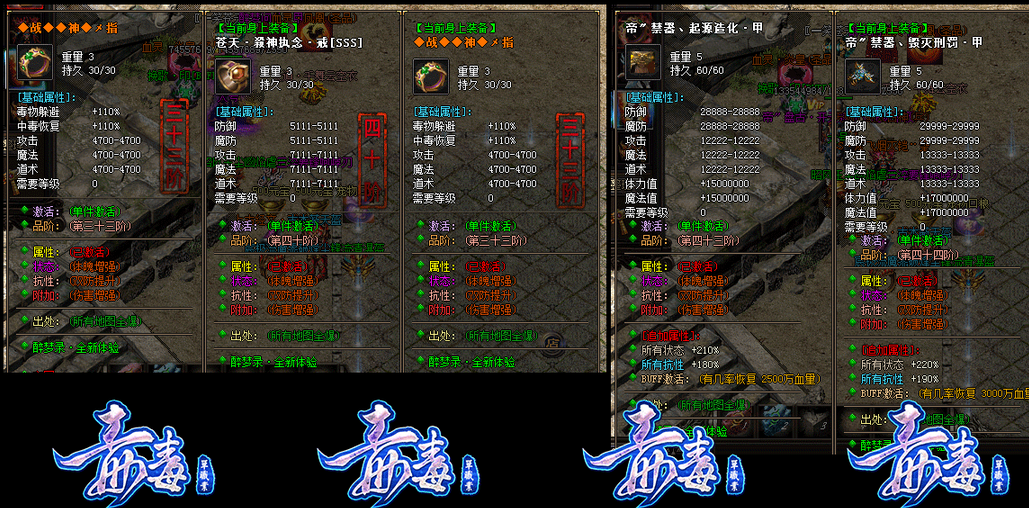 全面发展还是专精 前期选择很关键