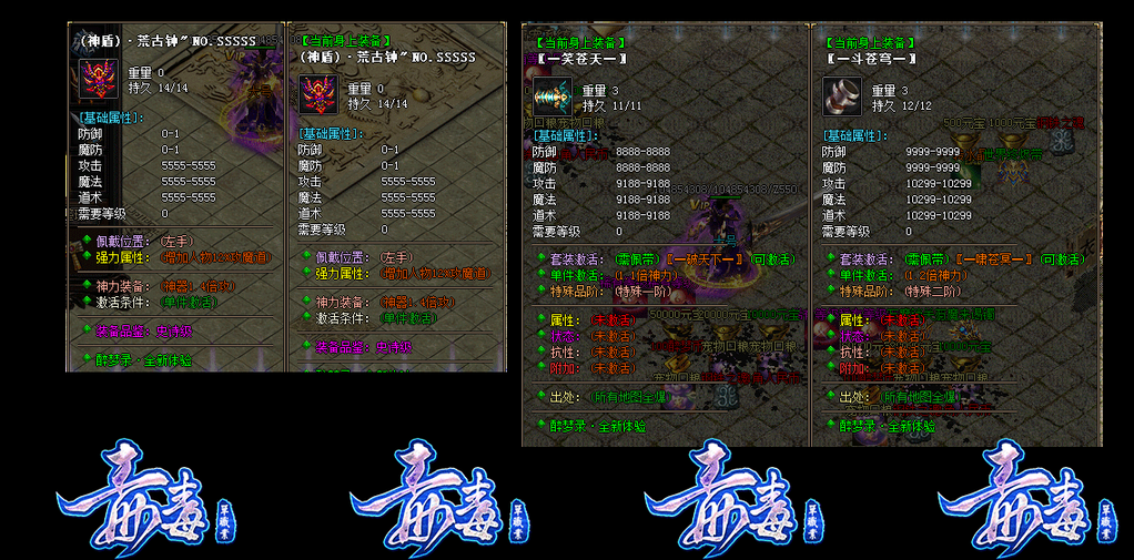 掌握细节技巧 战斗能力大增
