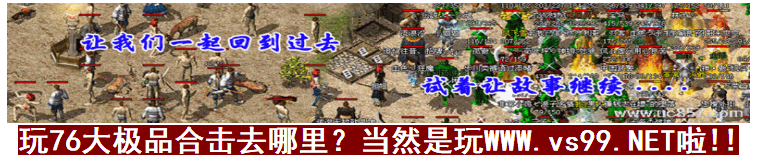 玩家怎么获得逍遥武器 逍遥武器适合的职业