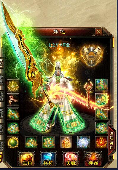 解析战士的优点 浅析战士的缺点
