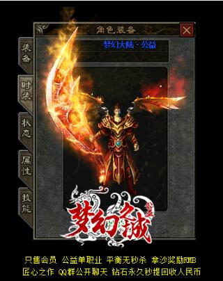 打怪老是不掉落终级?提升终级爆率我有法儿
