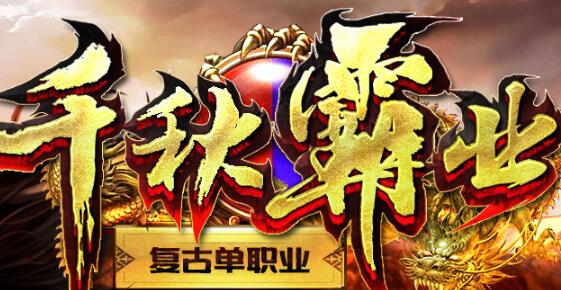 网上的刷元宝工具是真的吗
