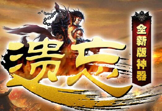 法师pk道士的时候要注意哪些问题