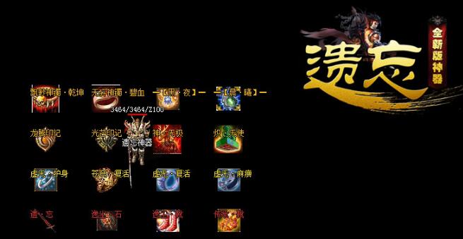 解压赚钱泡妹的好游戏——单职业神途
