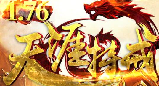 谈一谈在神途中劫镖车的好处