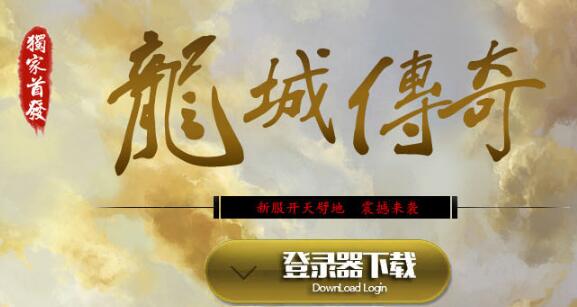 最适合新手挂机练级的三个地图