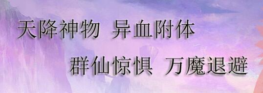 快速通关高级副本,你需要这样挑战