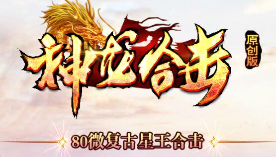 打金必知:怎么帮人代练游戏账号