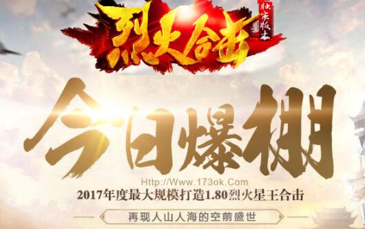 挑战沃玛教主时的一些注意事项