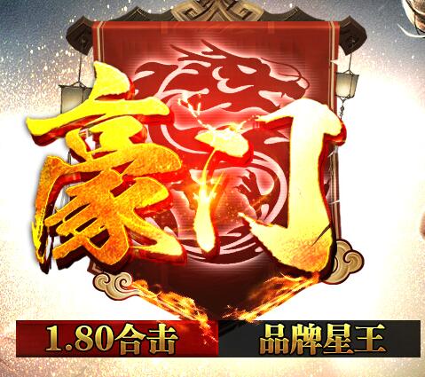 说说挂机升级最适合穿的装备