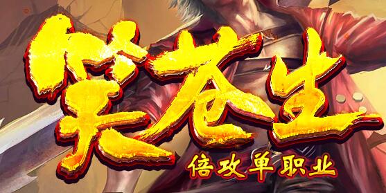 怎样玩神途游戏比较好 神途玩法攻略技巧