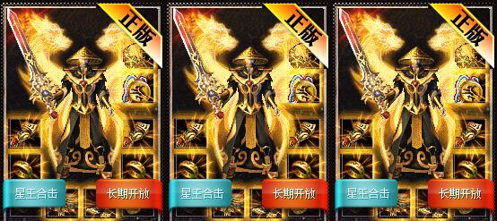 单人PK之前你要准备的三个工作