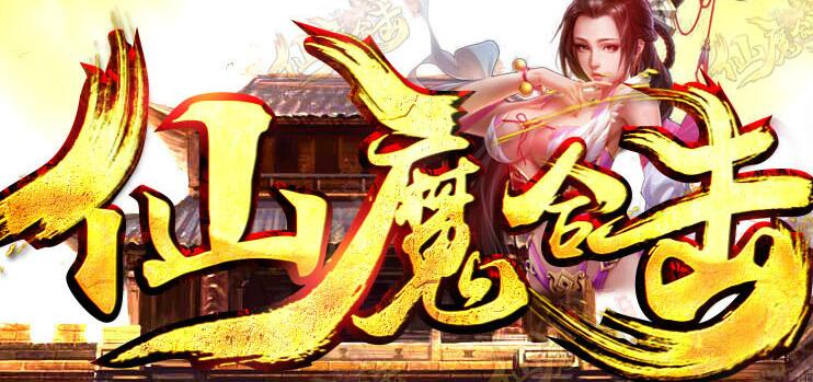 天魔石窟危险重重 身处此地需要注意