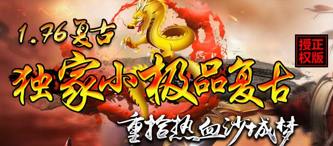 浅析神途道士职业的优缺点