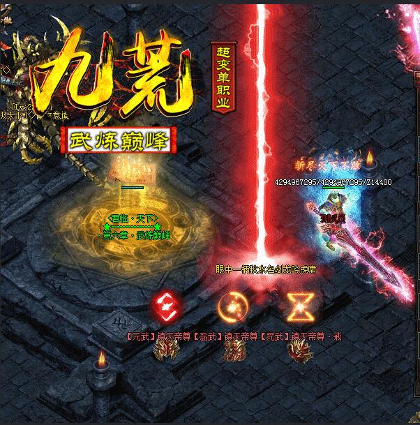 来剑舞神途,你能得到自己想要的车和房