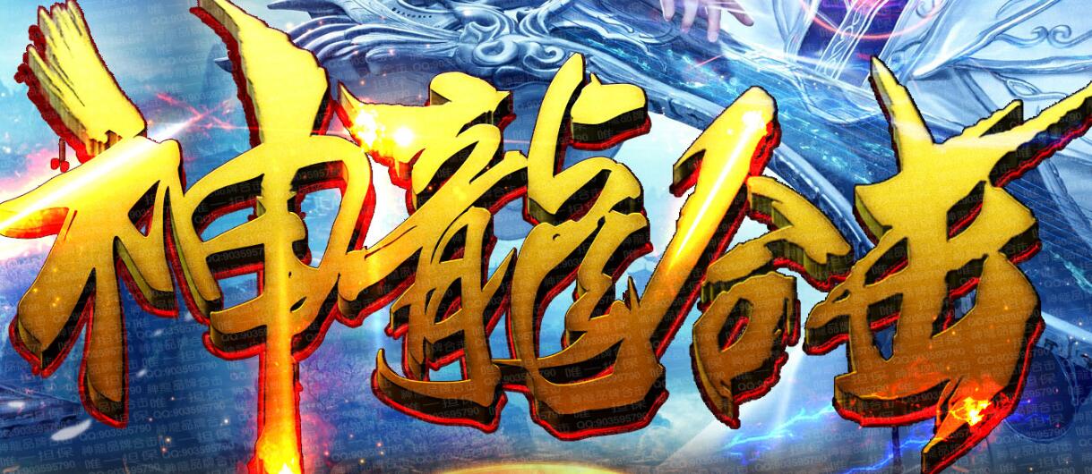 玩什么样的神途比较赚钱 分享最赚钱的神途