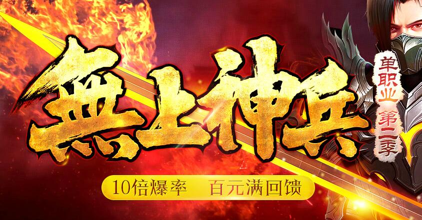 神途里面哪个职业最好玩 揭秘最好玩的职业