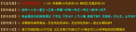祥云神途版本说明
