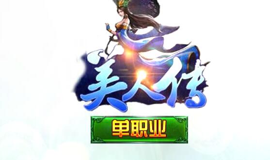 怎么免费获得神器 神器怎么升级