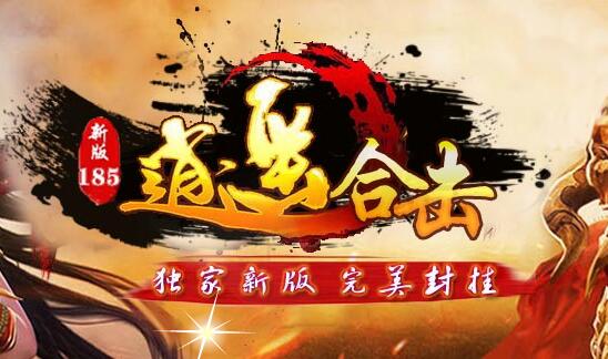 论战士PK时野蛮冲撞的重要性