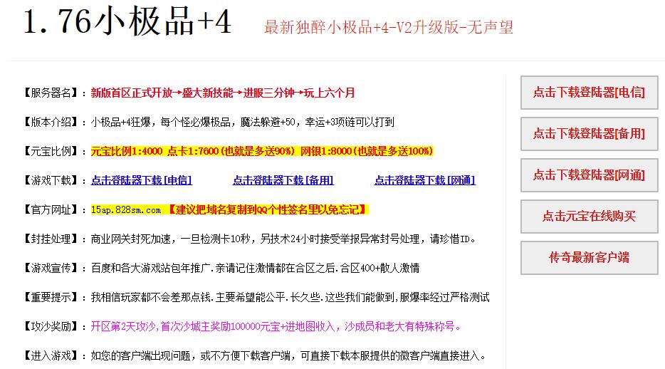 怎么自动恢复自己的生命 分享生命自动恢复方法