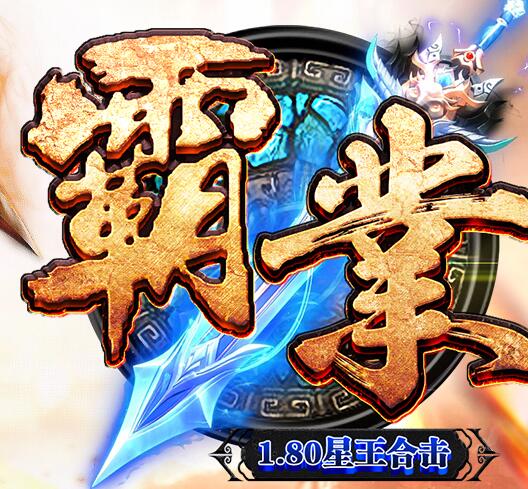 新手玩神途游戏要注意哪些问题 分享新手玩神途注意事项