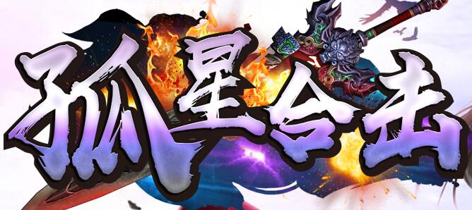 永不言败神途怎么样 玩永不言败能赚钱吗