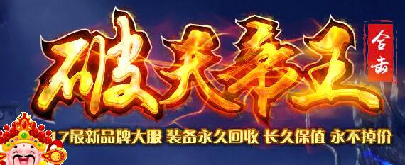 解析装备强化失败的主要原因