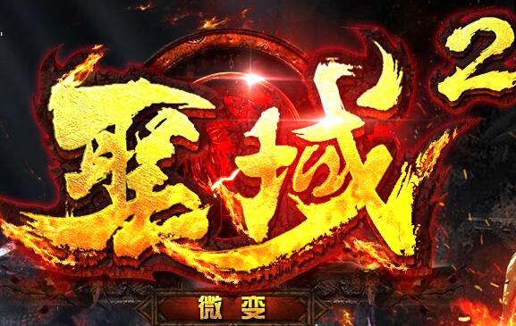 神途服中BOSS最怕什么职业 什么职业打怪最爽