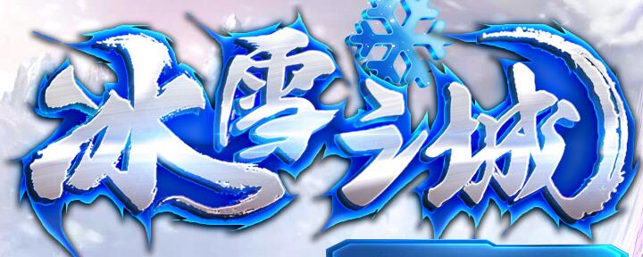 开神途后怎么快速赚钱 揭秘开神途赚钱技巧