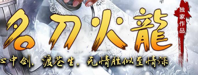 多少级能在神途里创建行会 创建行会要什么