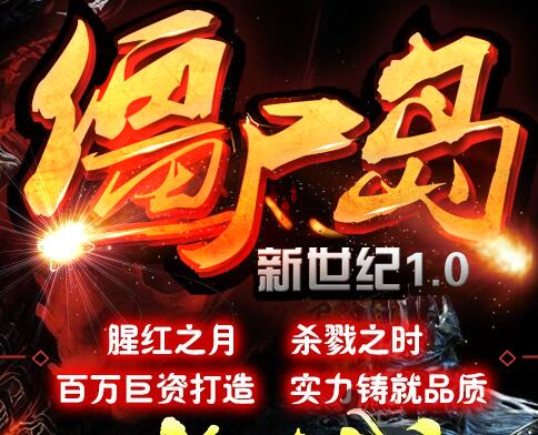 怎么提升装备精炼的成功率 需要什么材料