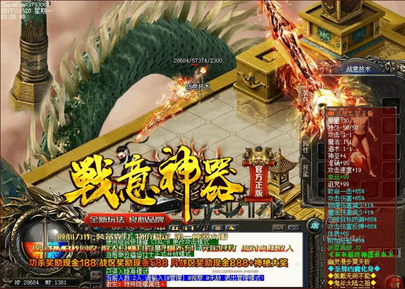 战虎神途攻城时间是多少 攻城奖励什么