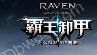 狂野神途里面的法宝怎么获得 法宝的作用