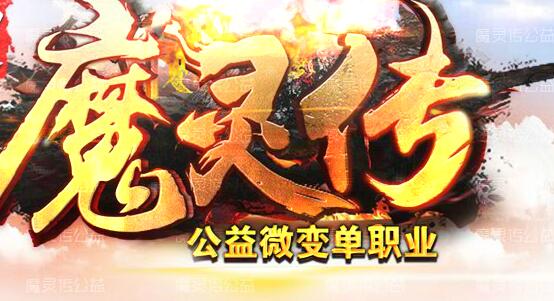 浅谈八仙谱里面坐骑的获得途径