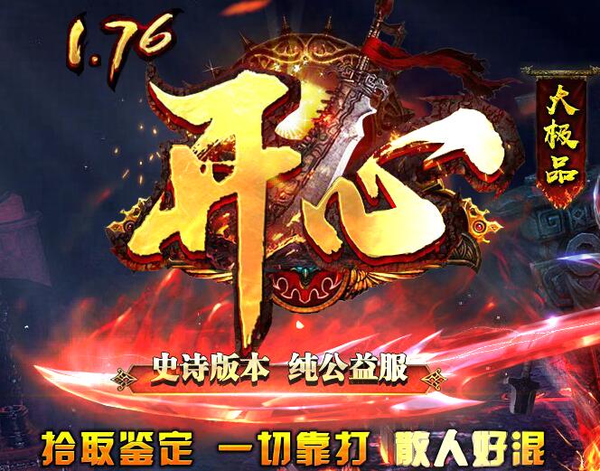 揭秘神途不赚钱的N种原因