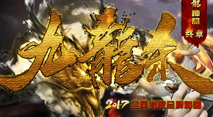 我为法师代言——强大的输出职业